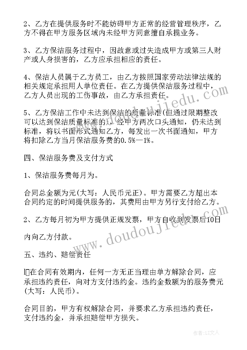 最新主管护士述职报告PPT 县级医院主管护士述职报告(精选5篇)