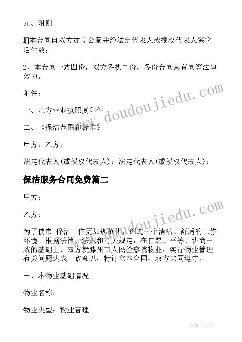 最新主管护士述职报告PPT 县级医院主管护士述职报告(精选5篇)