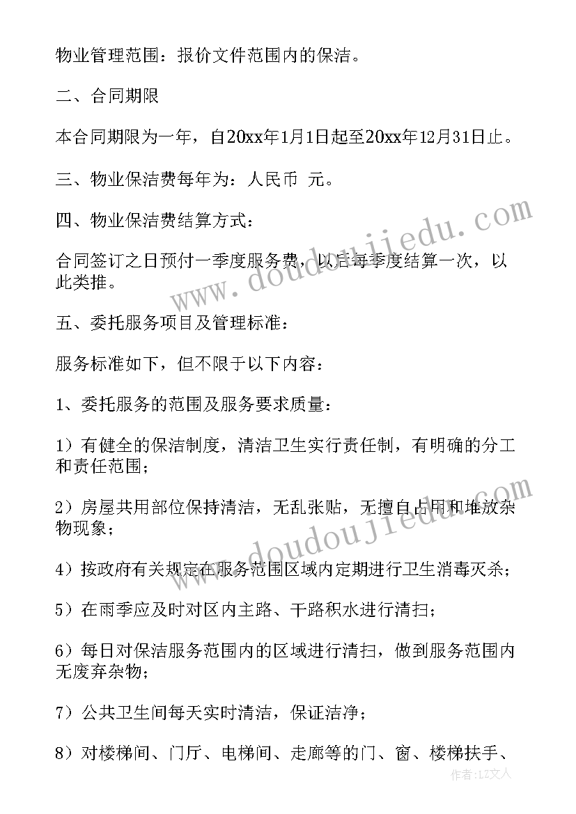 最新主管护士述职报告PPT 县级医院主管护士述职报告(精选5篇)