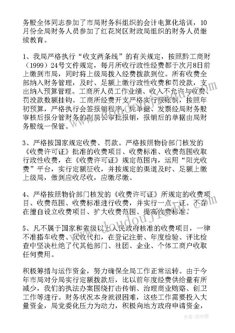 团队建设工作思路 单位团队建设提升工作计划热门(模板5篇)