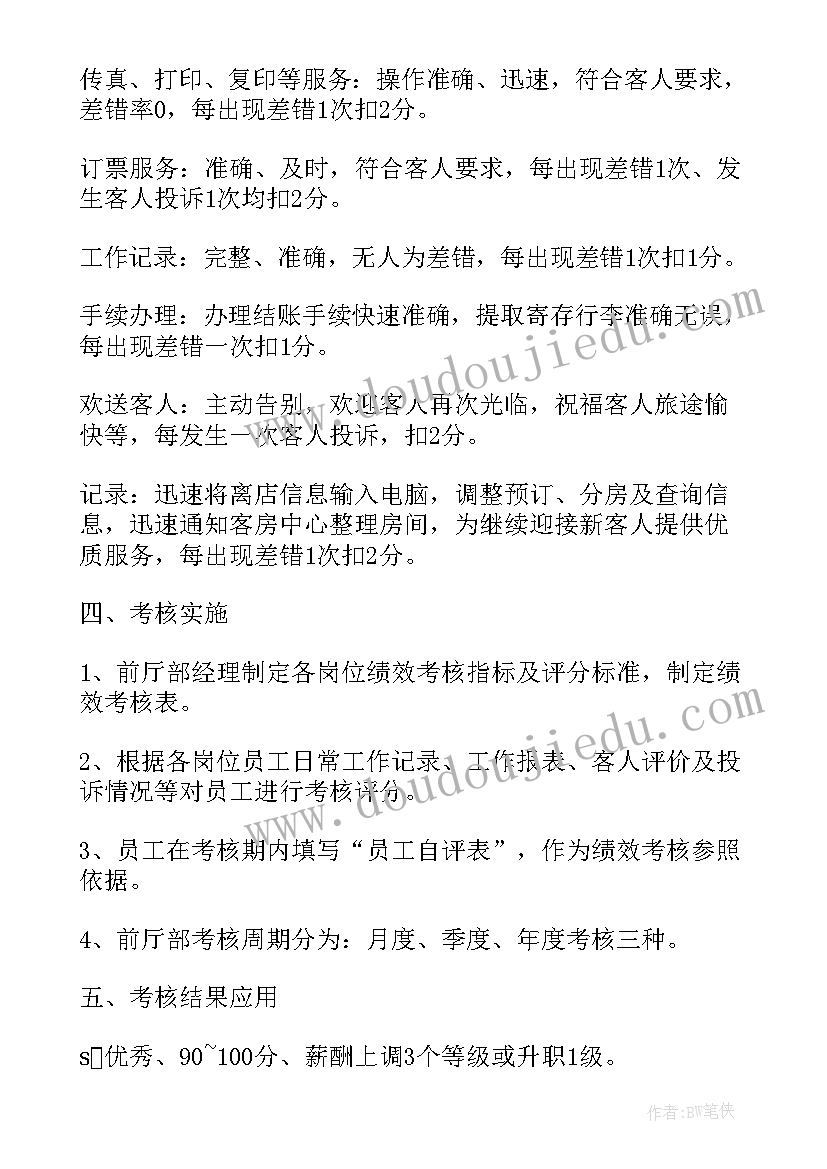 最新参观心得体会的万能和句子(汇总5篇)