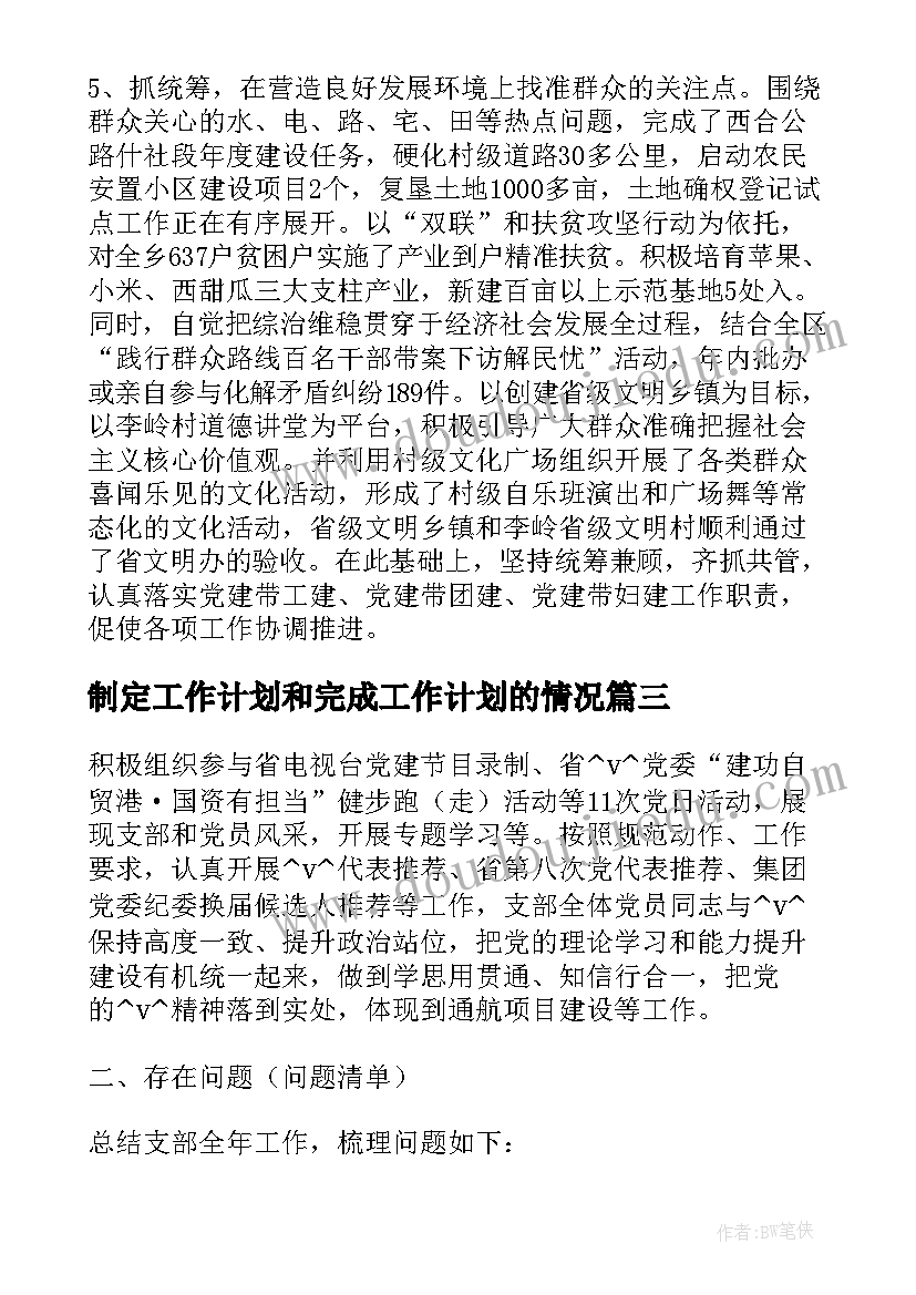 最新参观心得体会的万能和句子(汇总5篇)