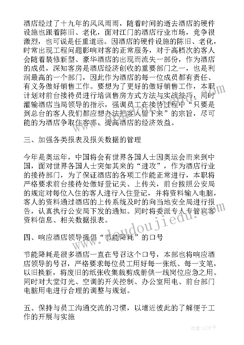 银行案件防控会议讲话稿(优秀5篇)