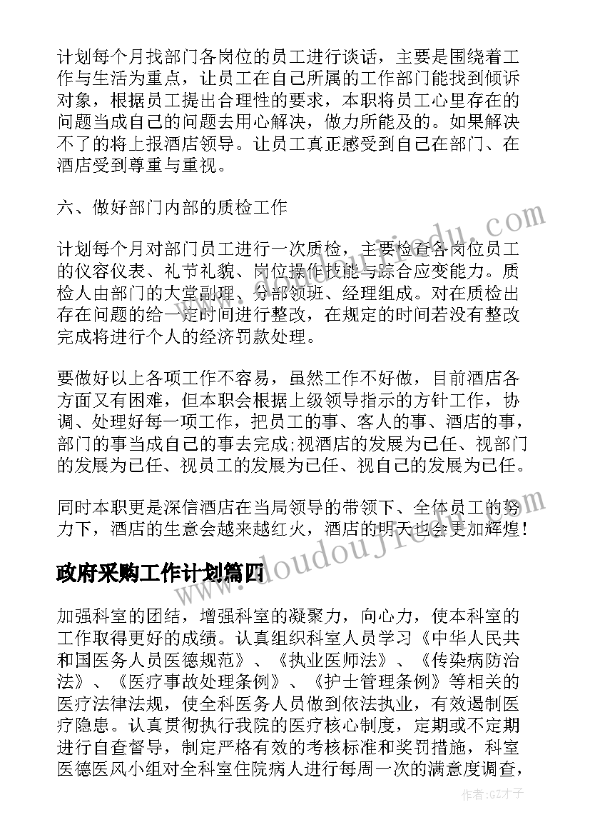 银行案件防控会议讲话稿(优秀5篇)