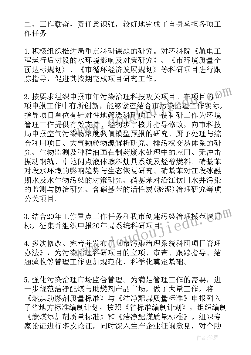 最新西藏塑料污染治理工作总结报告(精选5篇)