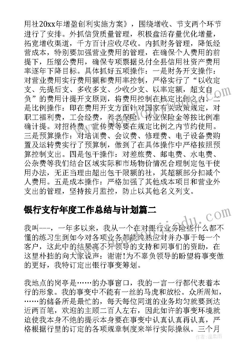 2023年幼儿园游戏活动观察记录 幼儿园游戏活动教案(大全7篇)