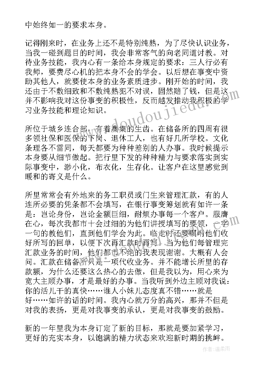 2023年幼儿园游戏活动观察记录 幼儿园游戏活动教案(大全7篇)