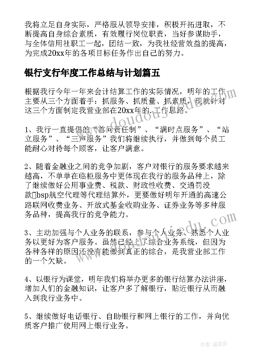 2023年幼儿园游戏活动观察记录 幼儿园游戏活动教案(大全7篇)