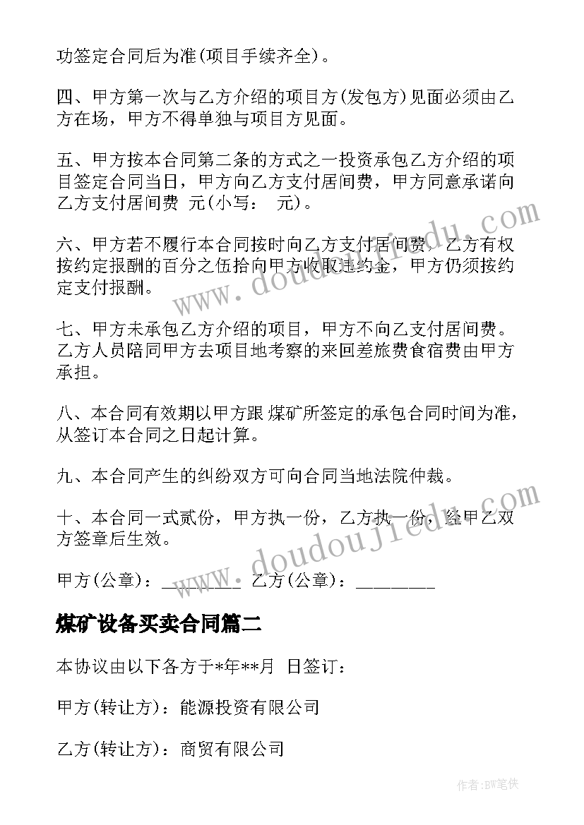 最新仪表培训心得体会(优秀8篇)