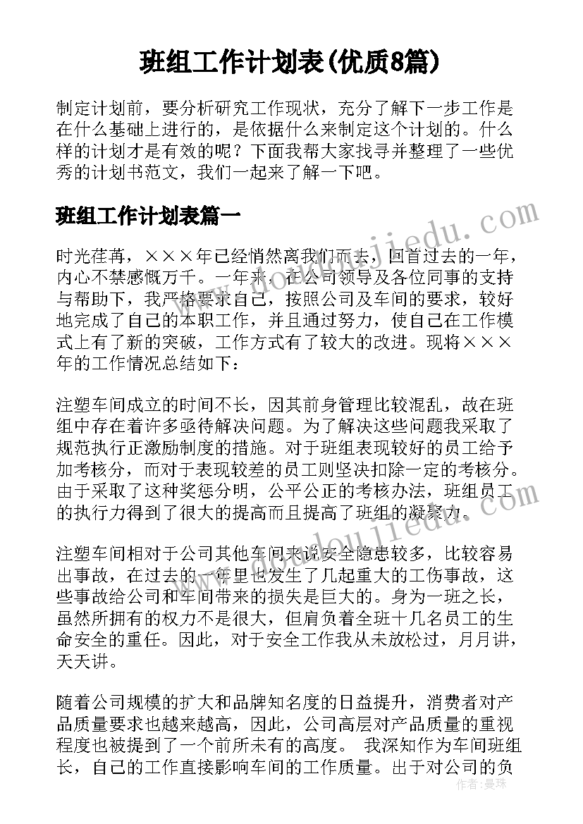 社区开展消防安全培训活动方案 消防安全培训策划活动方案(精选5篇)