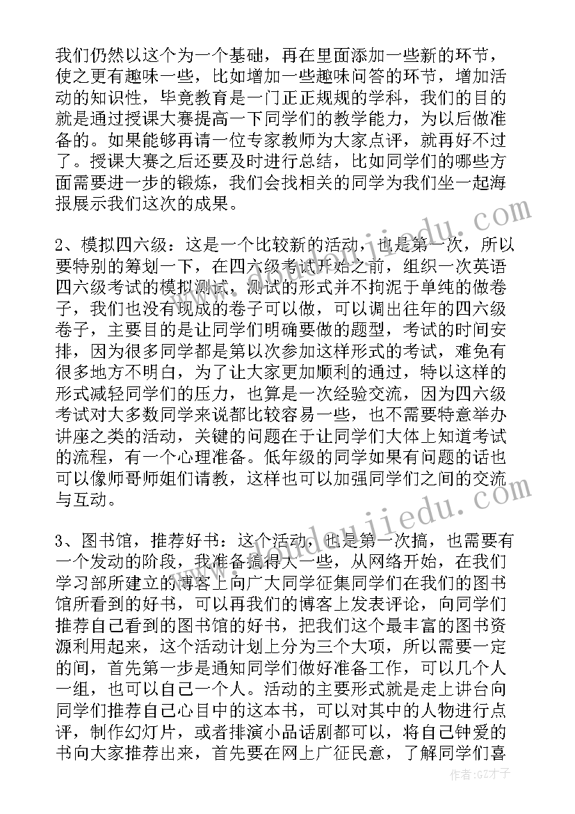 一年级数学教案及反思苏教版 一年级数学教学反思(模板7篇)