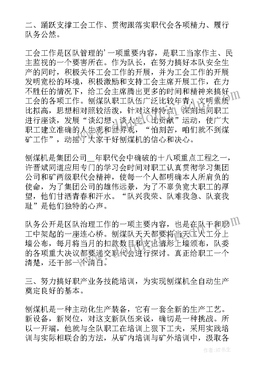 小学语文教师工作室研修计划表(精选5篇)