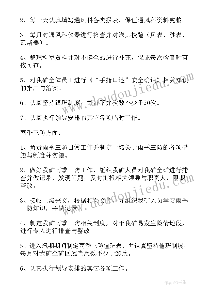 小学语文教师工作室研修计划表(精选5篇)