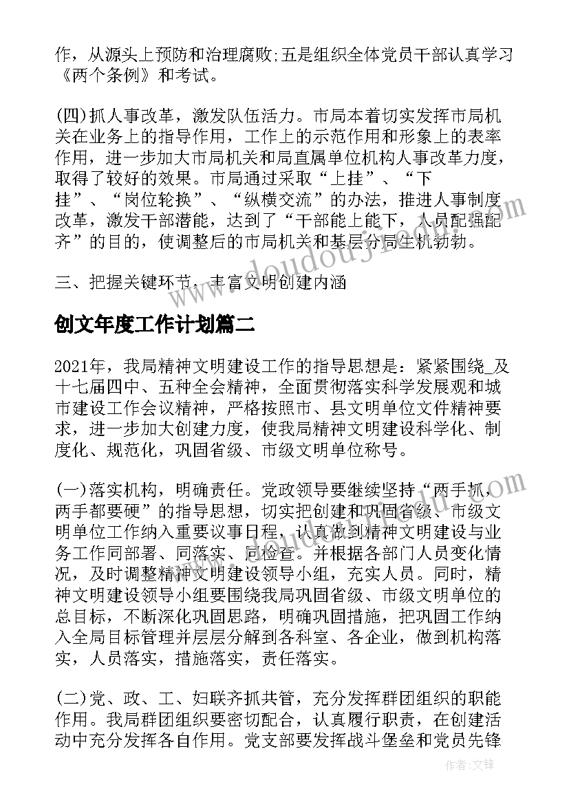 2023年大学生职业生涯规划职业价值观 大学生职业生涯规划(优质6篇)