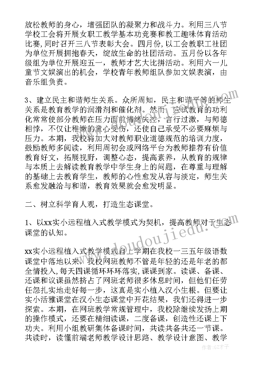 2023年孕产妇年终总结 年初工作计划(实用10篇)