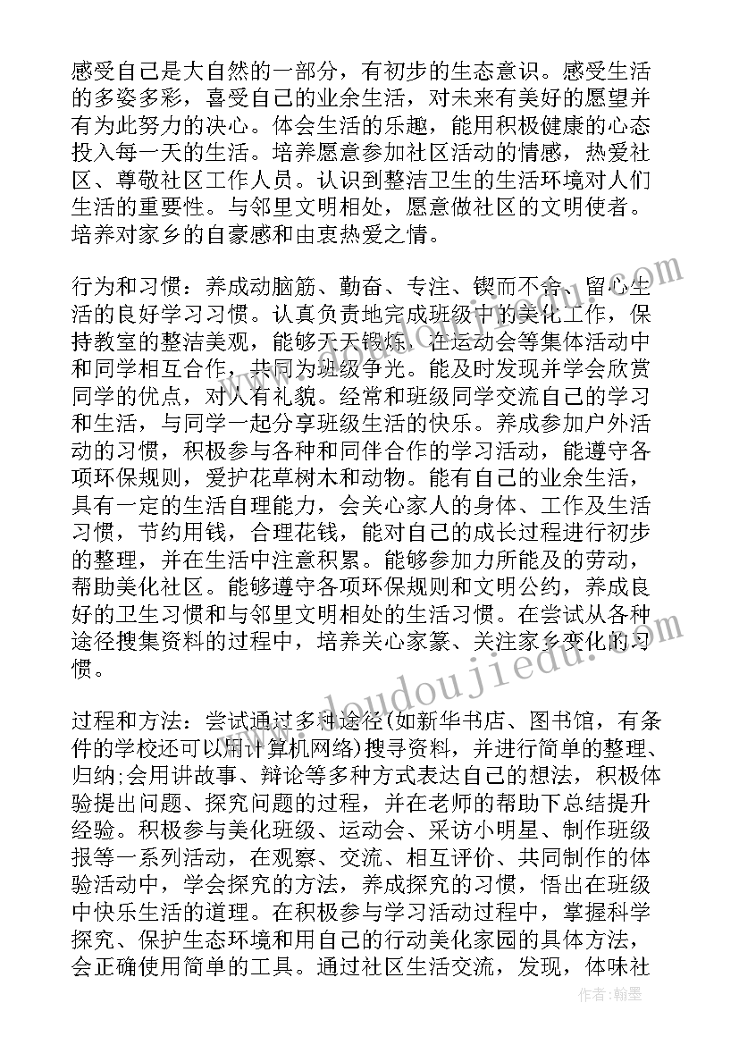 最新艺术活动教案中班教案 艺术活动策划心得体会(模板5篇)