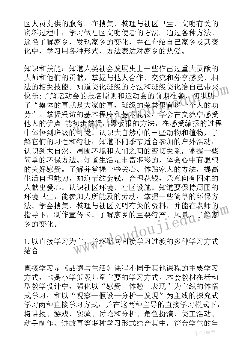 最新艺术活动教案中班教案 艺术活动策划心得体会(模板5篇)