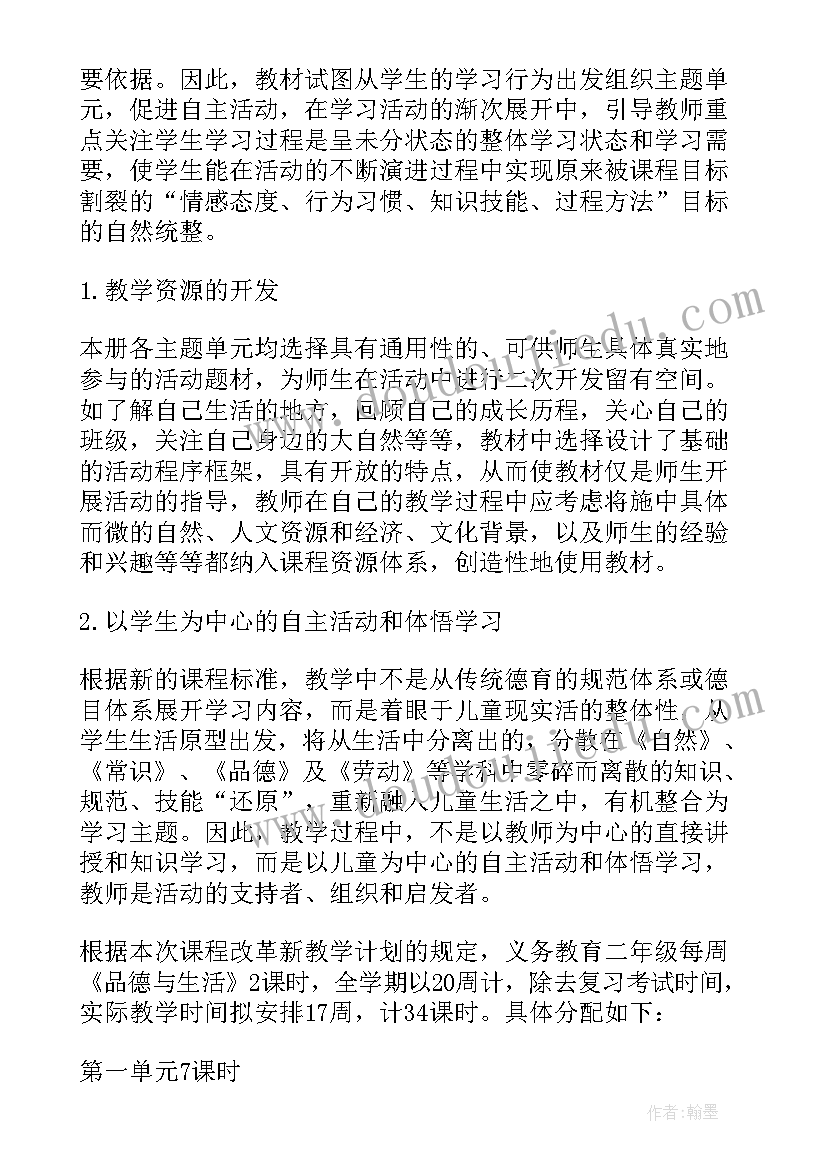 最新艺术活动教案中班教案 艺术活动策划心得体会(模板5篇)