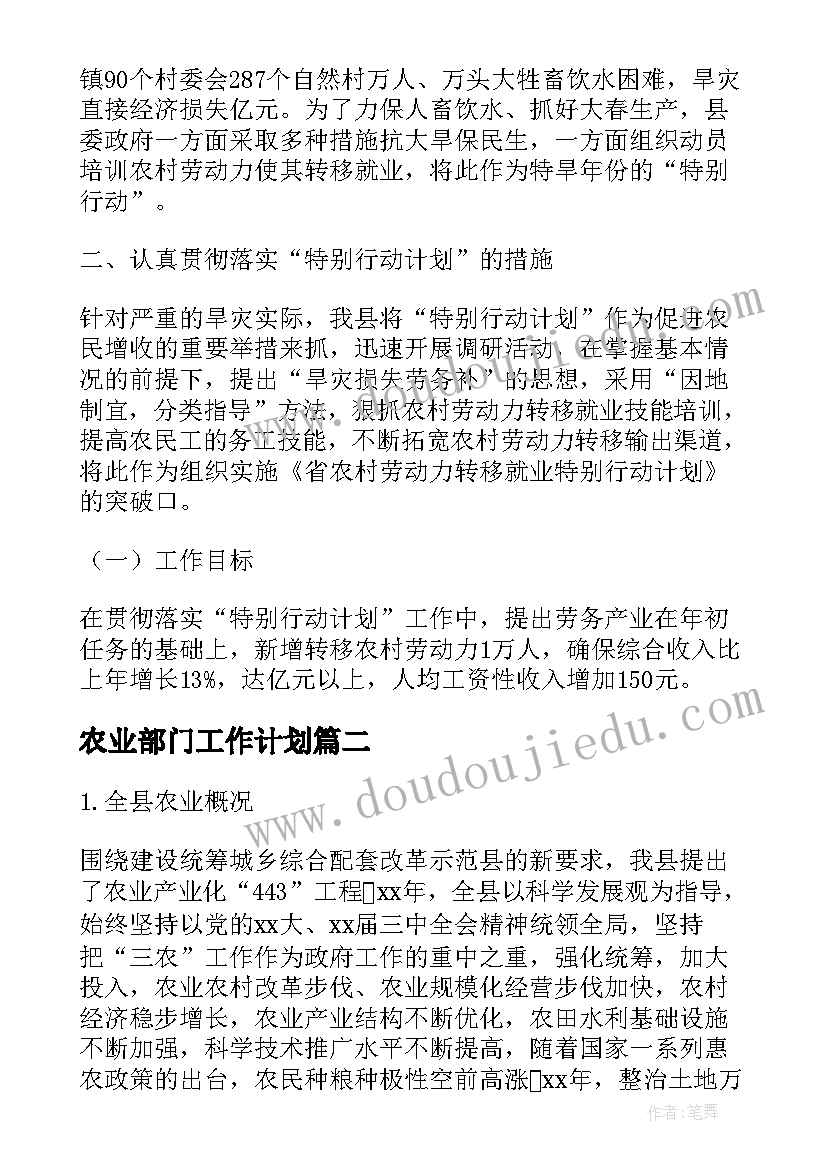 最新大学生职业生涯规划职业价值观取向 大学生职业生涯规划(优质6篇)