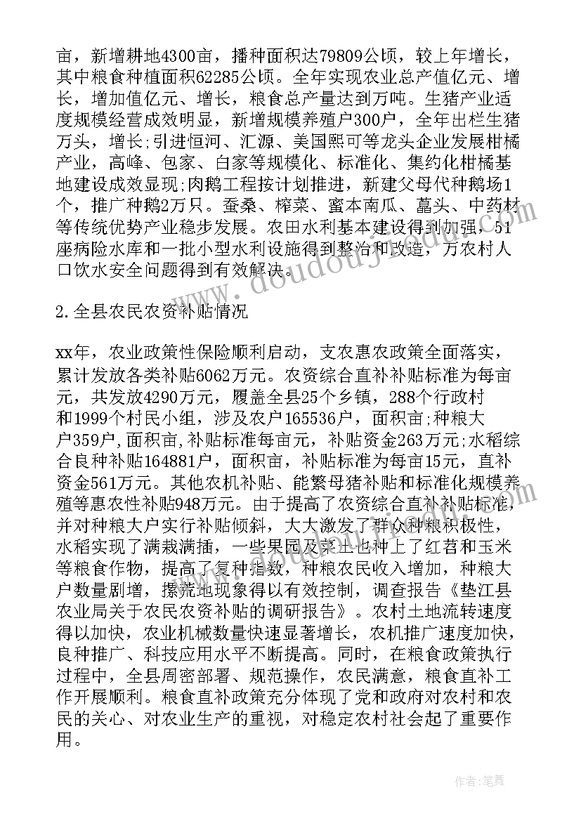 最新大学生职业生涯规划职业价值观取向 大学生职业生涯规划(优质6篇)