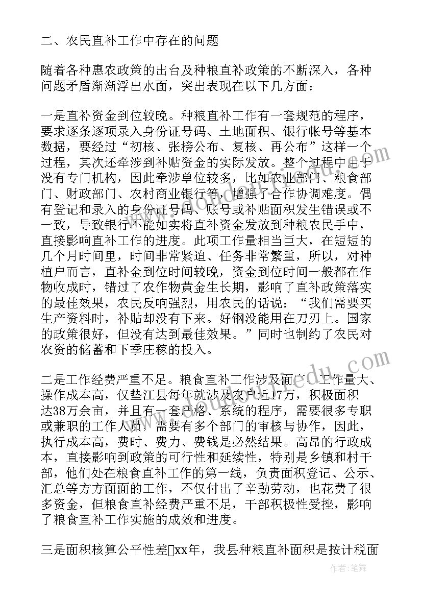 最新大学生职业生涯规划职业价值观取向 大学生职业生涯规划(优质6篇)