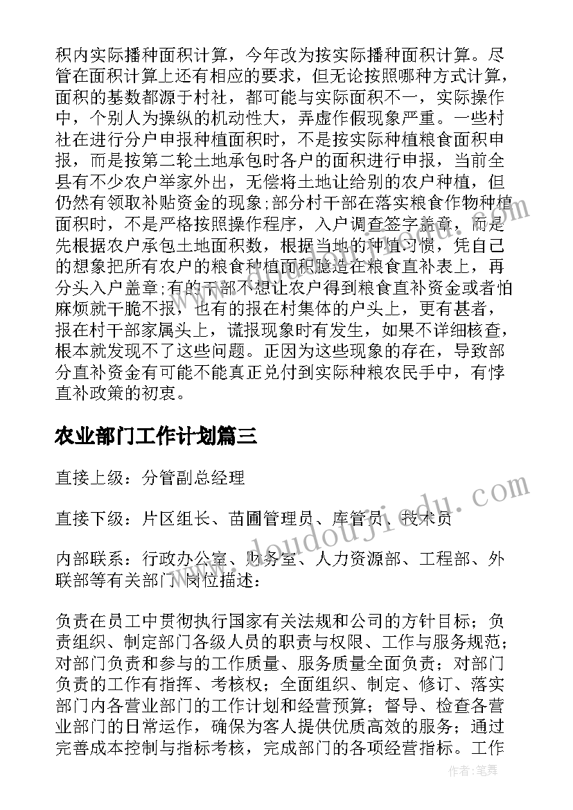 最新大学生职业生涯规划职业价值观取向 大学生职业生涯规划(优质6篇)