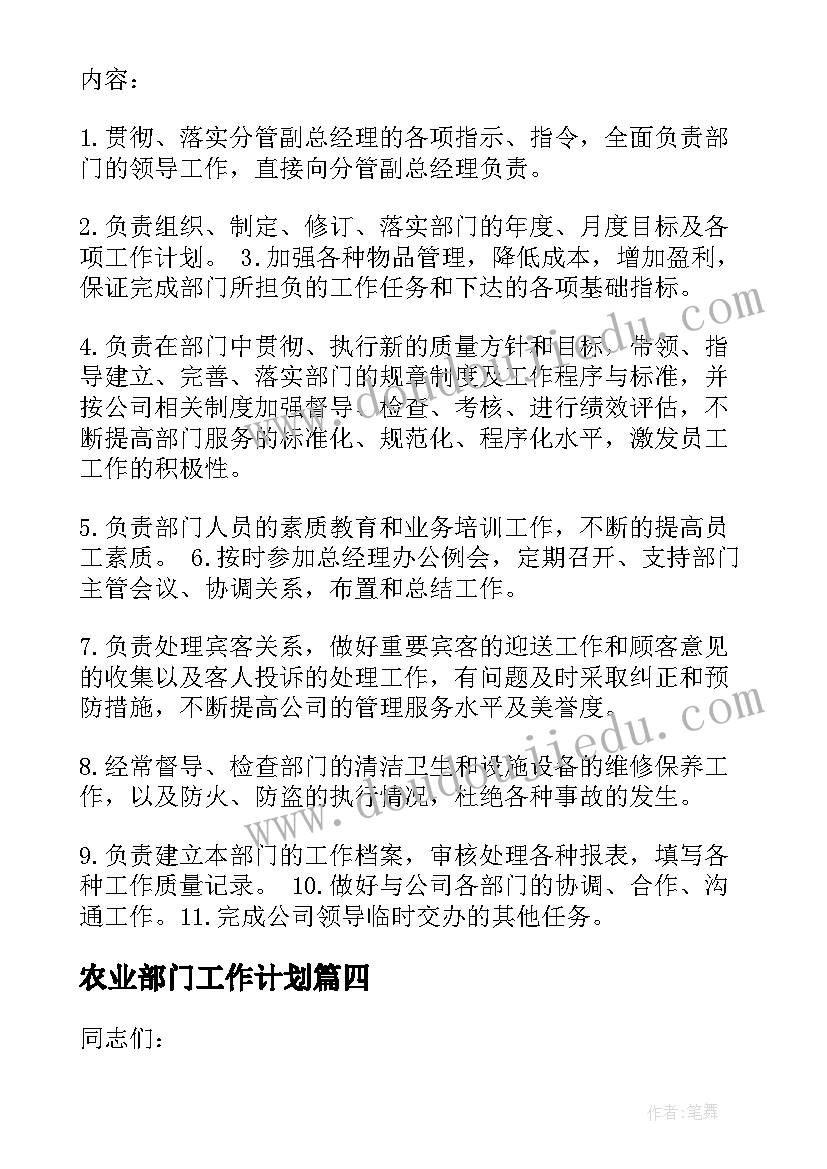 最新大学生职业生涯规划职业价值观取向 大学生职业生涯规划(优质6篇)