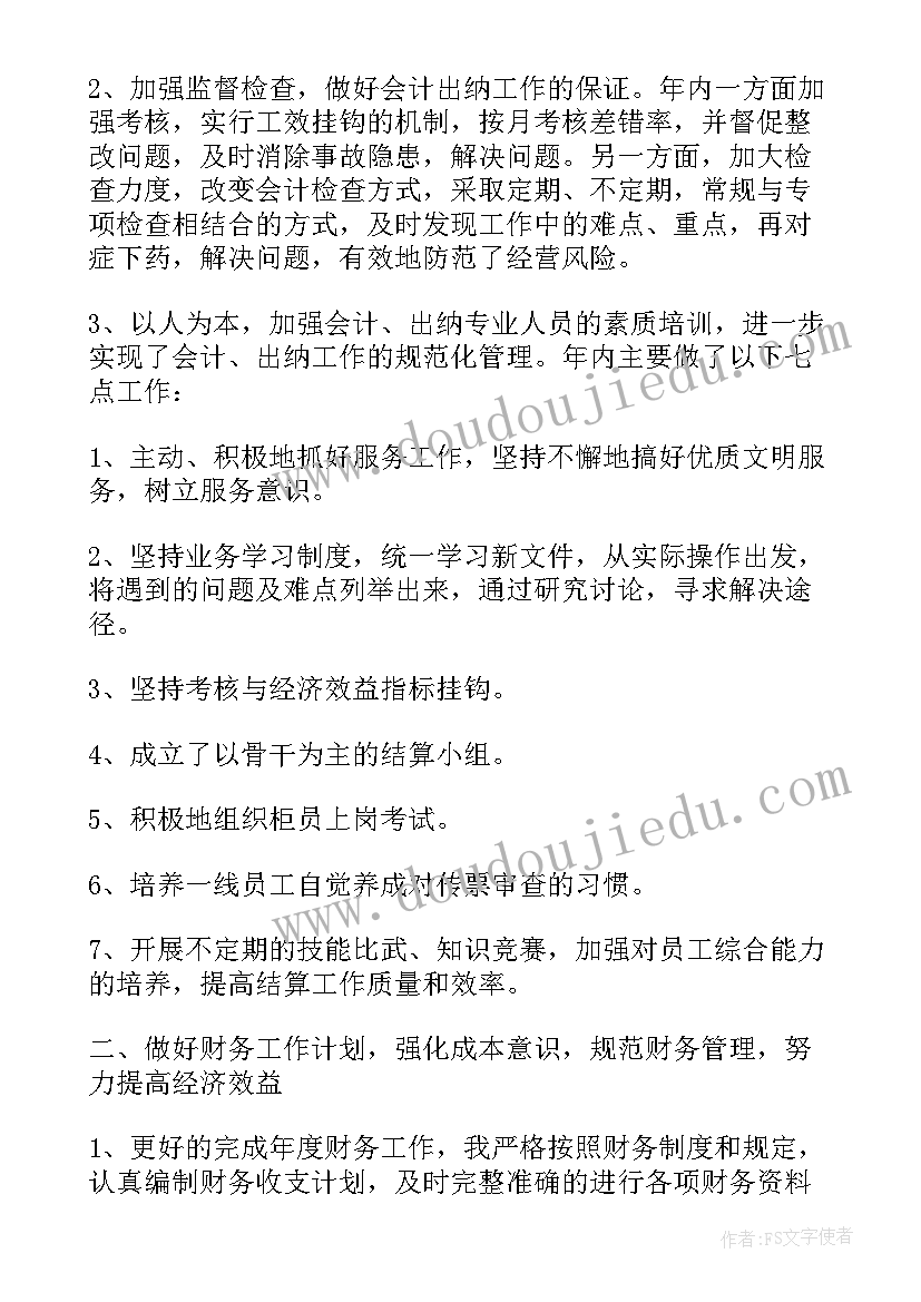 最新国旗下演讲植树节初中生 植树节国旗下演讲稿(大全9篇)