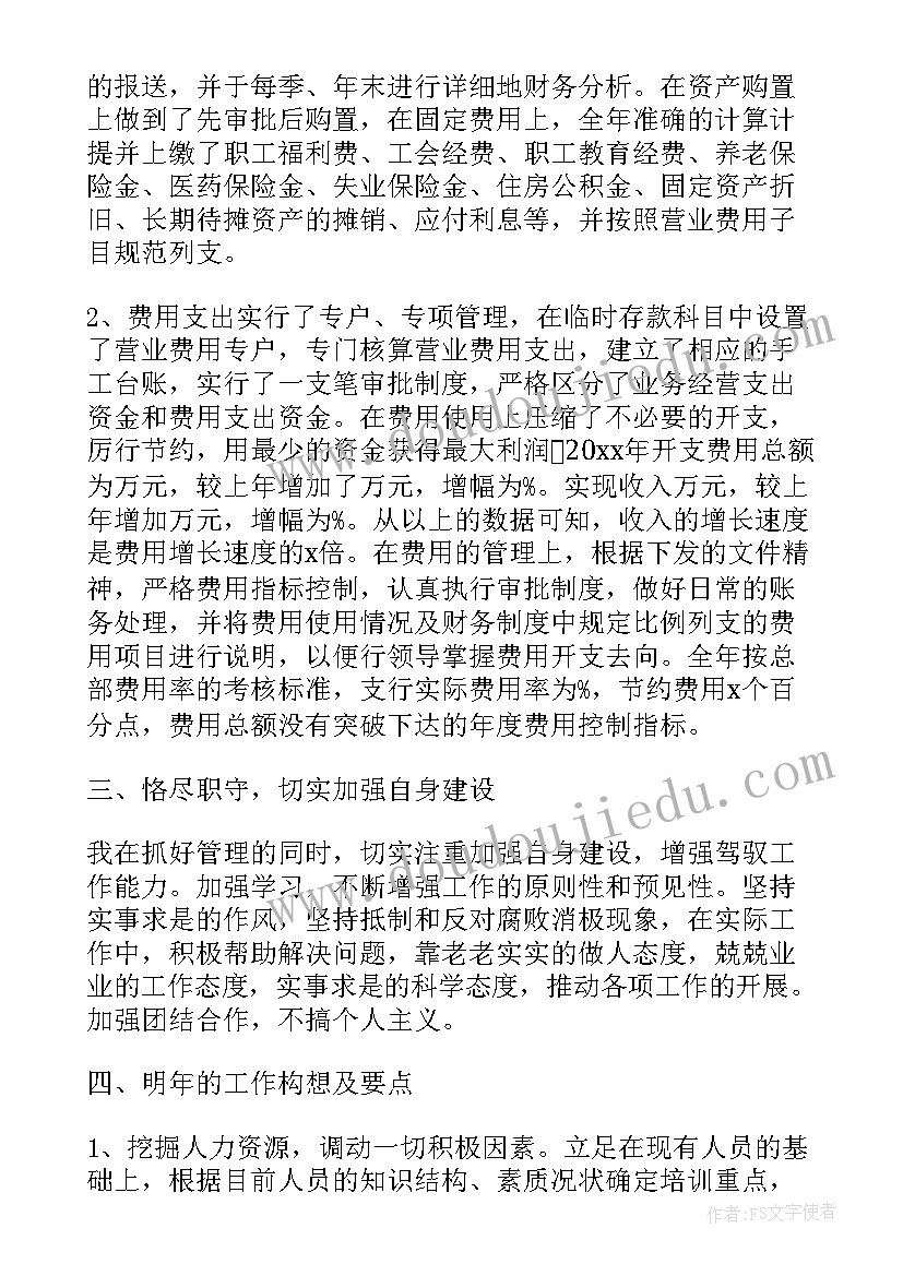 最新国旗下演讲植树节初中生 植树节国旗下演讲稿(大全9篇)