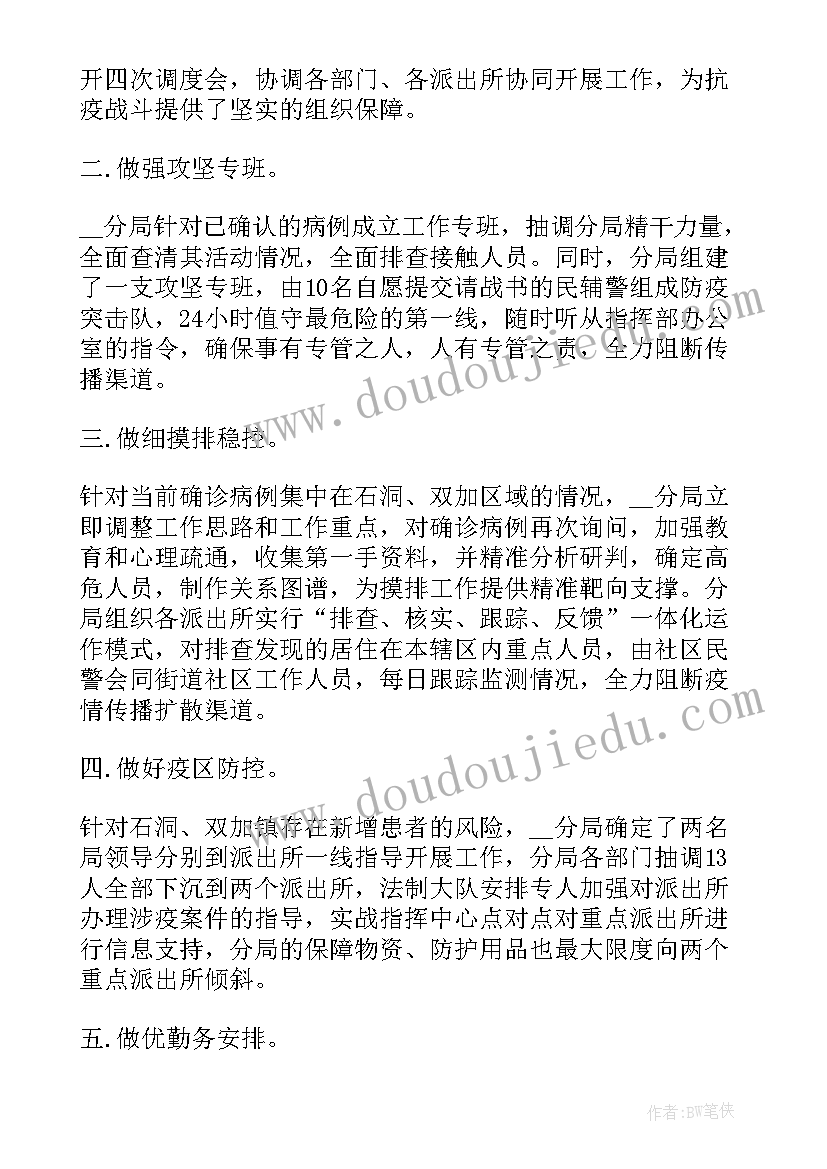 2023年工程训练实训内容总结 工程训练实习报告(汇总5篇)