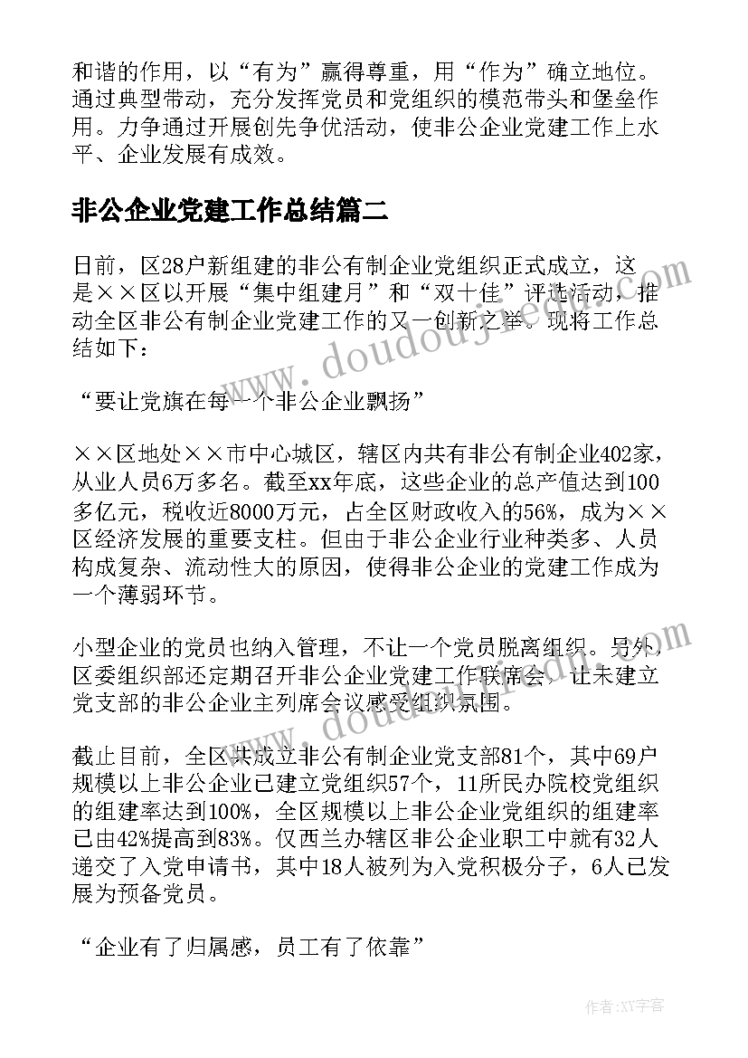 小班音乐小老鼠上灯台教案(优质6篇)