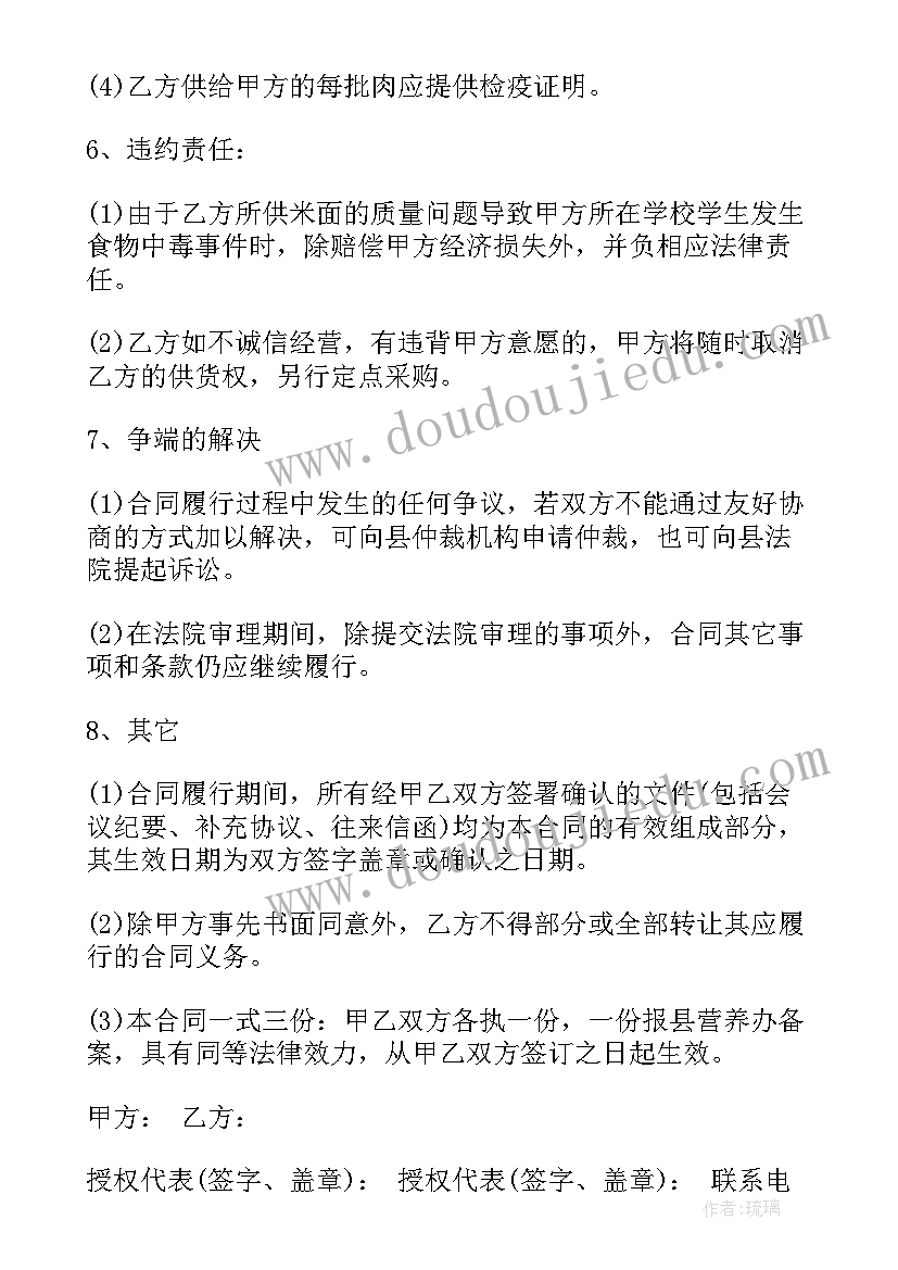 泊船瓜洲教后反思 泊船瓜洲教学反思(通用5篇)