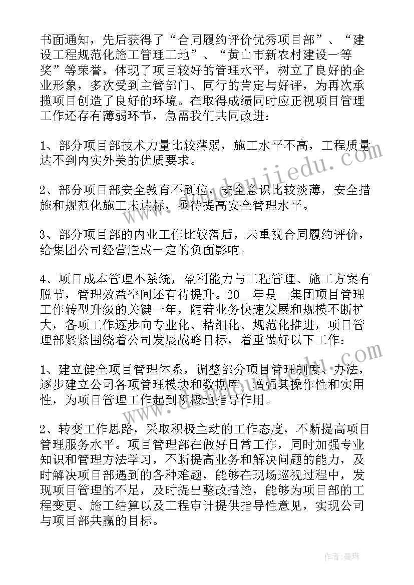 最新白酒公司领导工作总结报告 公司工作总结报告(汇总7篇)