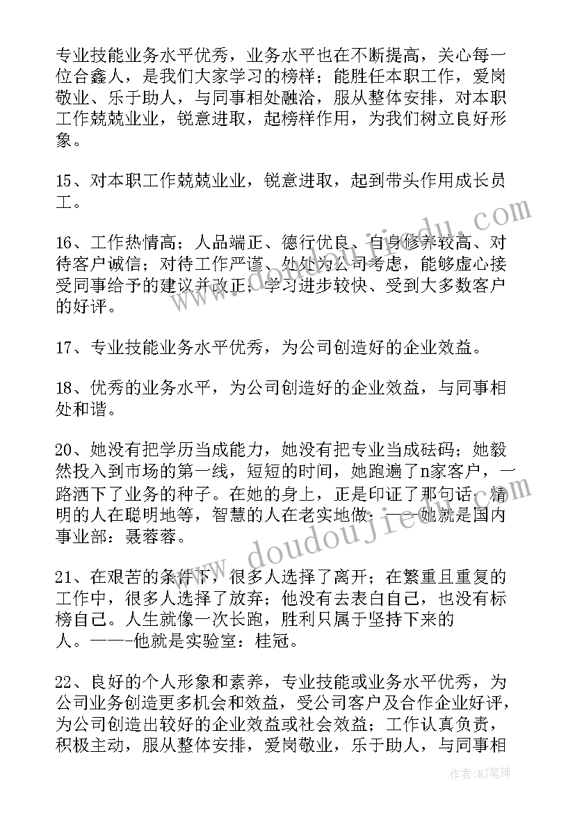 资产保全部工作总结和计划(实用5篇)