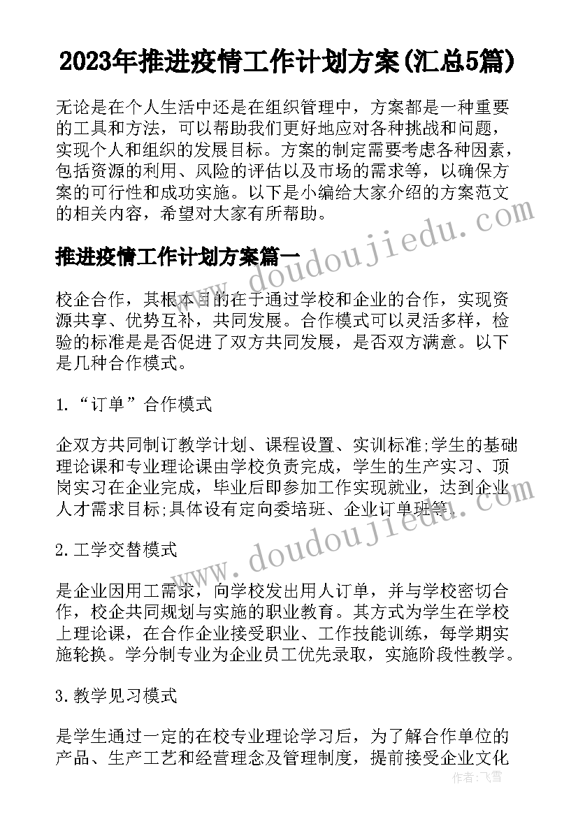 2023年销售部门经理年终述职报告(模板7篇)