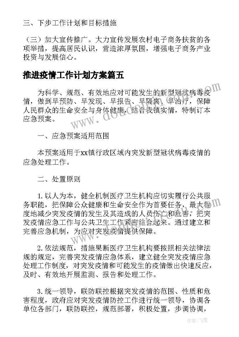 2023年销售部门经理年终述职报告(模板7篇)