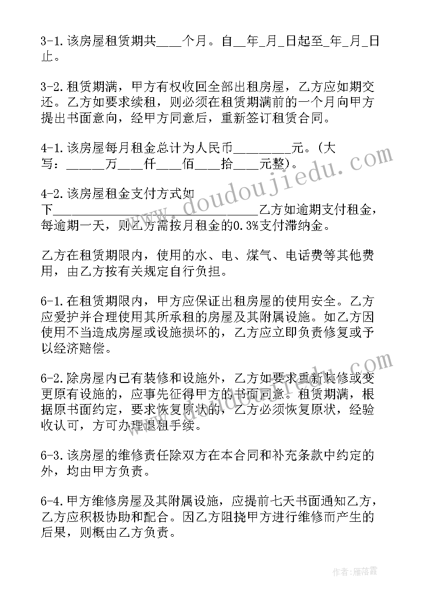 2023年美容院房租合同(优质9篇)