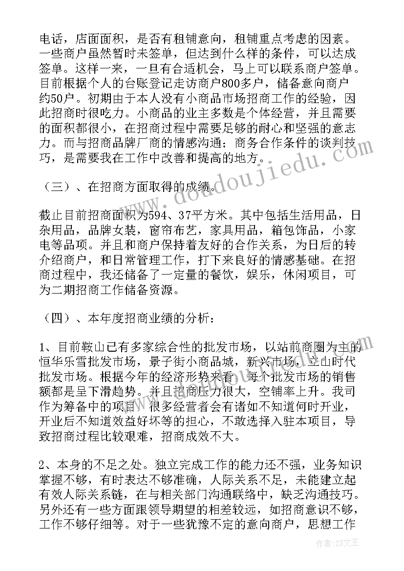 最新三字经诵读比赛方案(精选6篇)