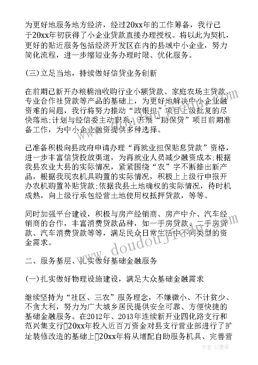 最新检察院公诉科个人工作总结(通用9篇)