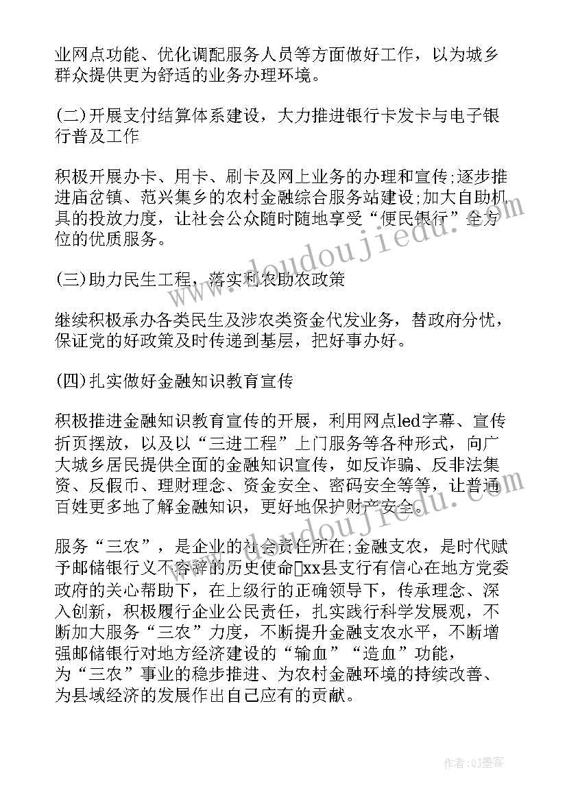 最新检察院公诉科个人工作总结(通用9篇)