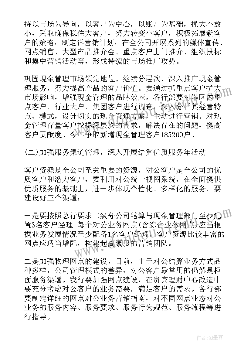 最新检察院公诉科个人工作总结(通用9篇)