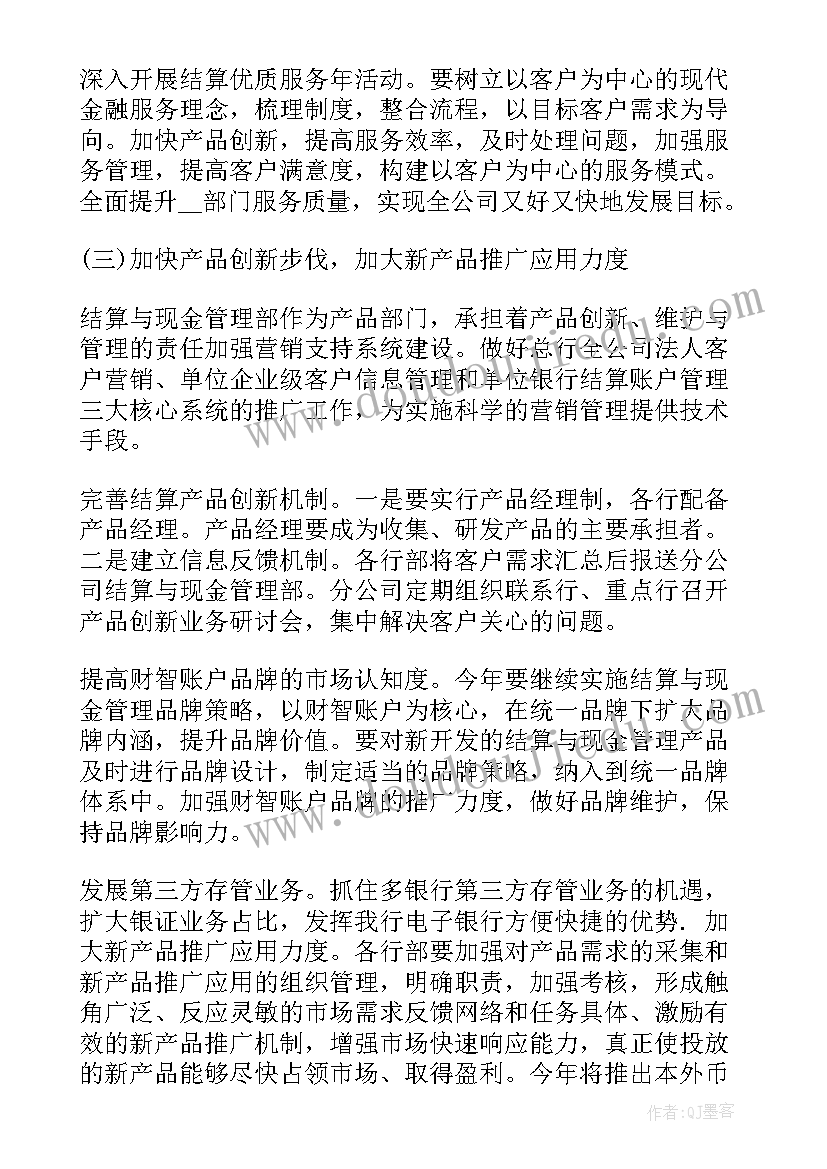 最新检察院公诉科个人工作总结(通用9篇)