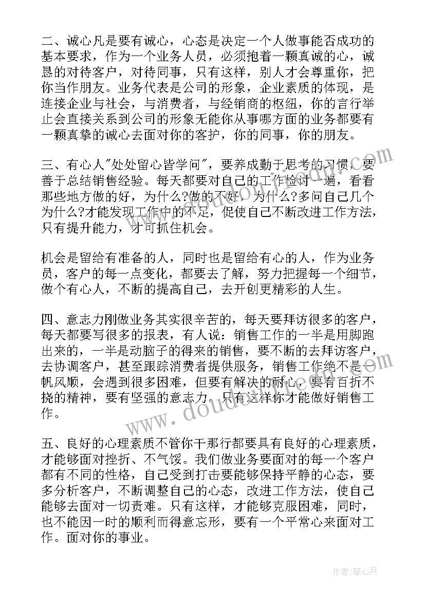 拓展工作计划方案 拓展工作计划方案优选(实用8篇)