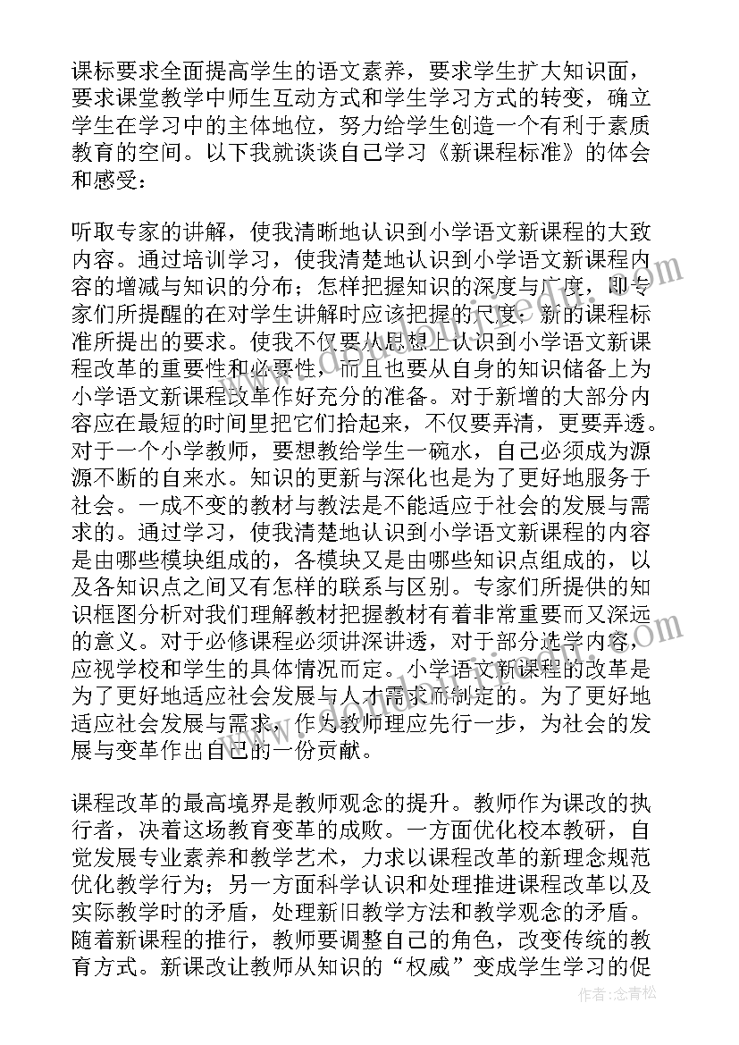 最新新生儿科护士个人工作总结(通用5篇)