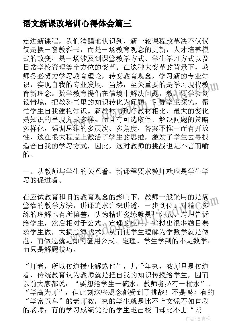 最新新生儿科护士个人工作总结(通用5篇)