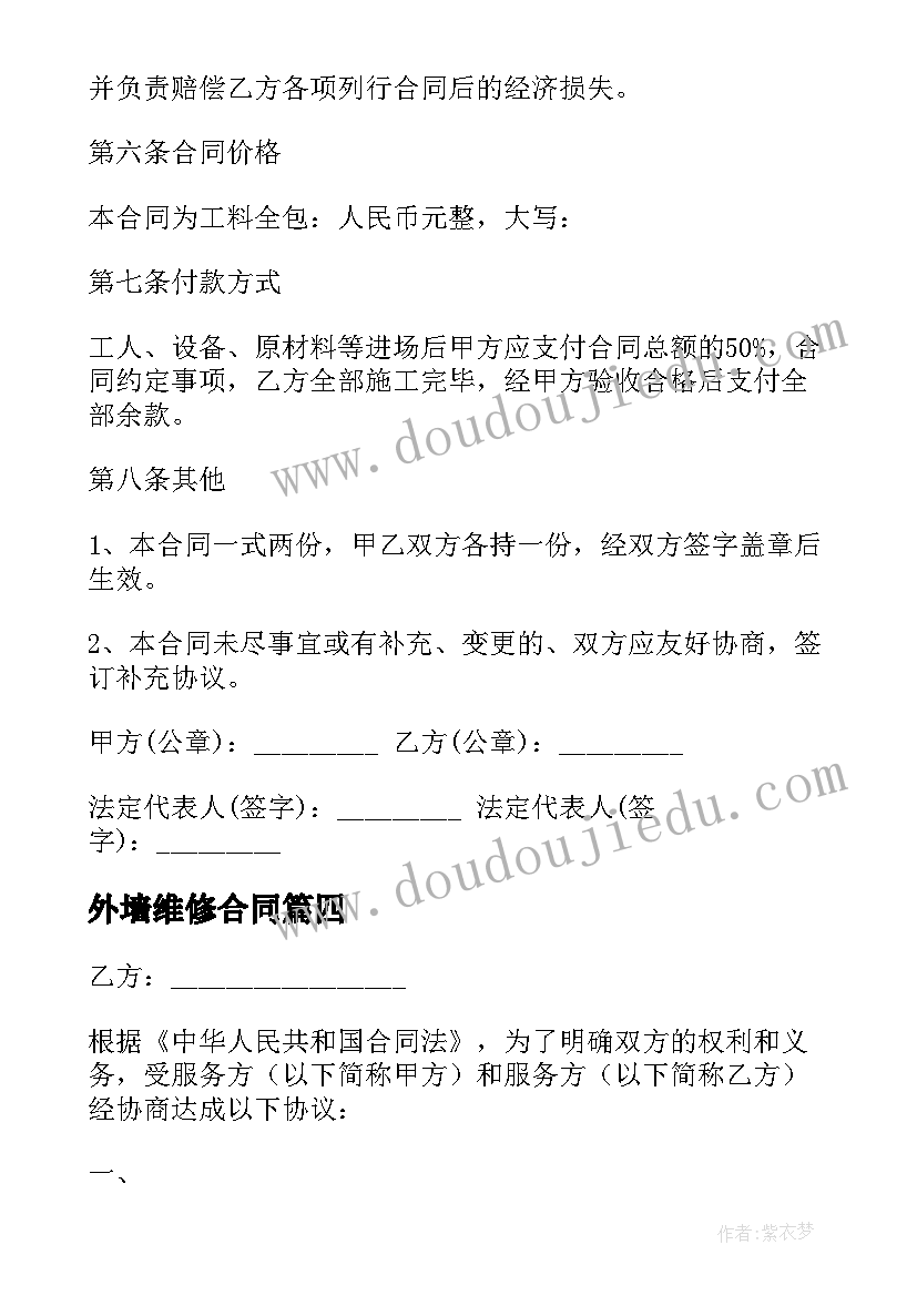 最新小学六年级品德教学反思(模板8篇)