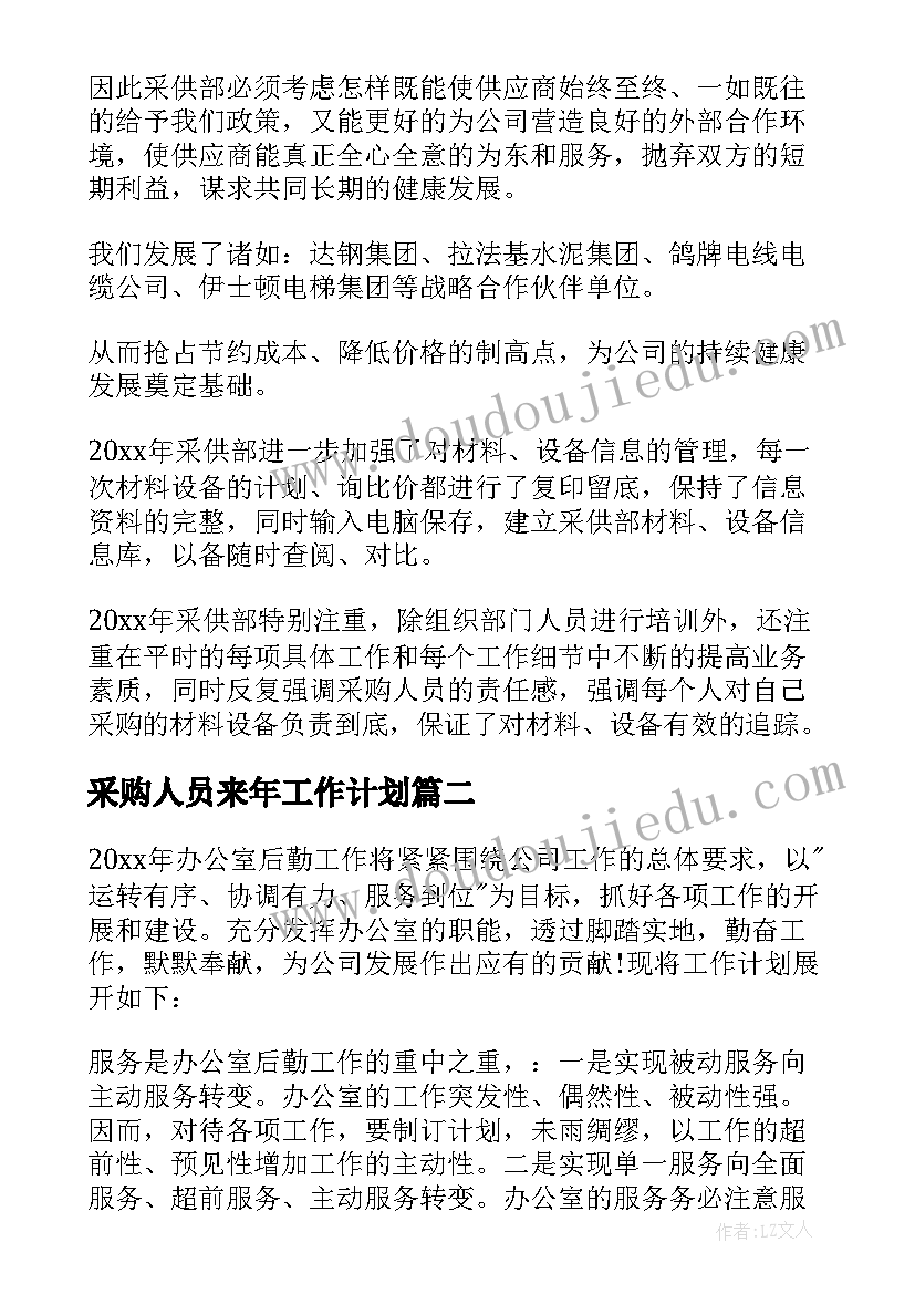 最新学校爱路护路活动方案(精选7篇)