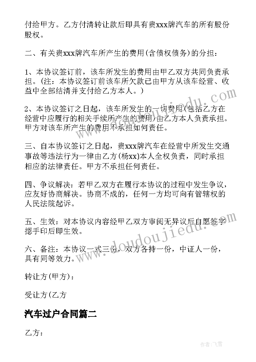 2023年课题研究个人总结学生(通用5篇)