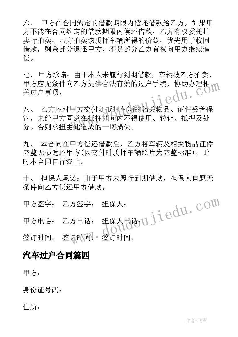 2023年课题研究个人总结学生(通用5篇)