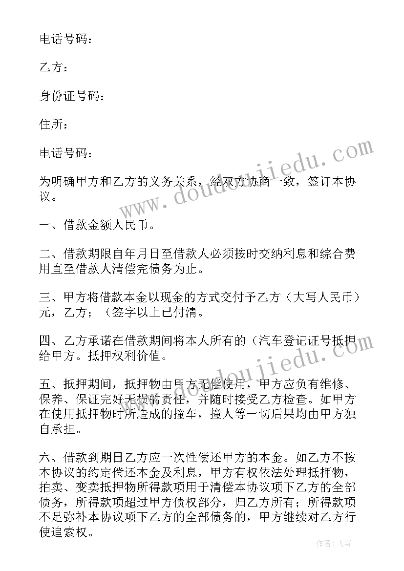 2023年课题研究个人总结学生(通用5篇)